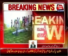 Both the parties should deal the situation with peace