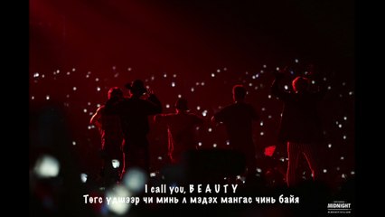 [MGL Sub] B2ST - Adrenaline