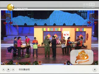 《欢乐集结号》20140831 小品《男人的烦恼》