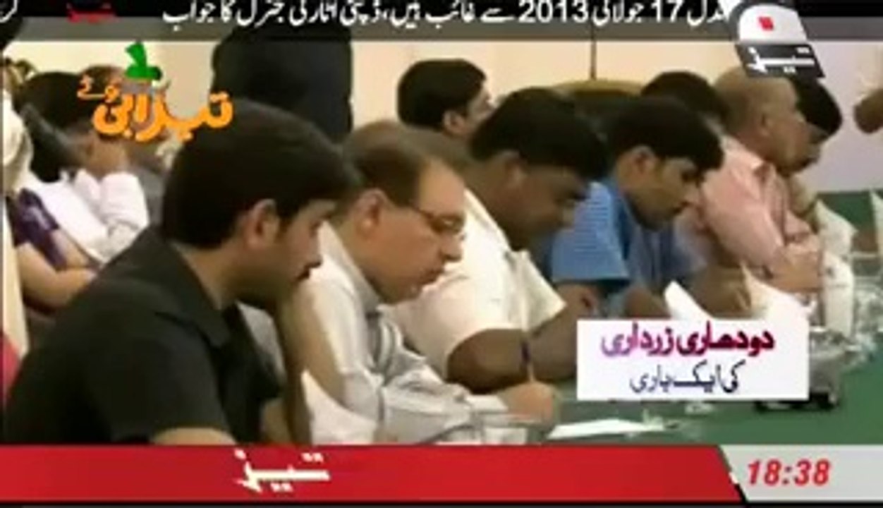 Tezabi Totay Funny Imran Khan PTI