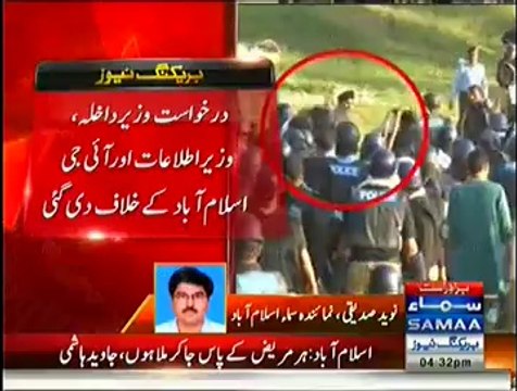 Journalists Have Registered A Request In Thana Secretariat To File A Case Of Violence Against Media Personnel