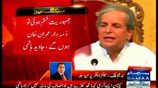 If democracy is derailed Imran Khan will be responsible for it, Javed Hashmi press conference 31 Aug