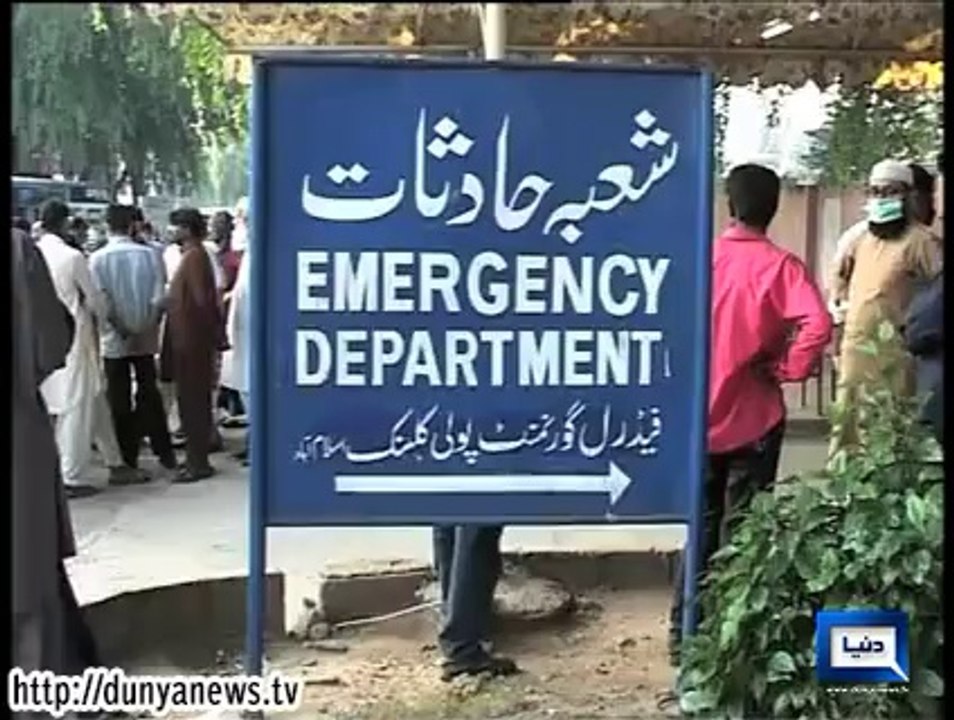 Dunya News-Islamabad: 3 killed in anti-PM Nawaz...
