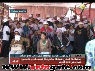 الجميعة المصرية: الدولة تقترض من الشعب لتمويل قناة السويس