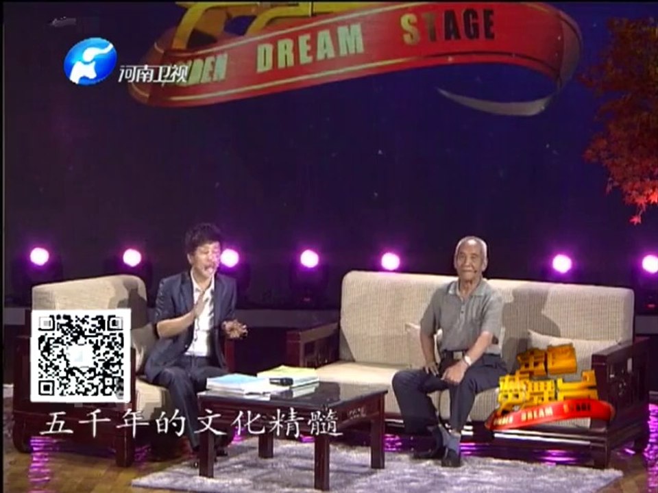 金色梦舞台 《金色梦舞台》 20140831 传统文化延续者 颜景松