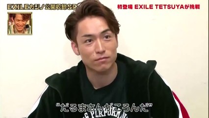 Exileカジノ02 動画 Dailymotion