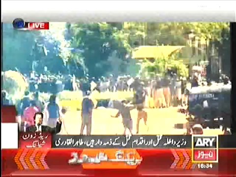 Mubasher Lucman Exposing Khawaja Saad Rafique's Before and After Statements