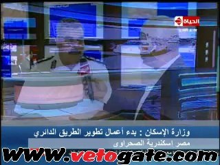 غلق طريق "مصر-الأسكندرية" الصحراوى  بدءاً من فجر اليوم