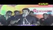 Seeman 20140823 Speech at Trichy for Sengkodi Veeravanakkam V2TS Audio Only