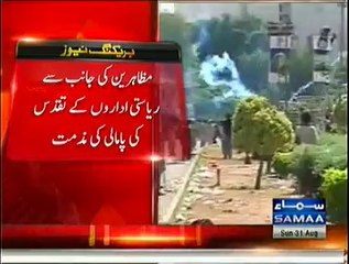 The PM Nawaz Sharif Applauded The Role Of The Police