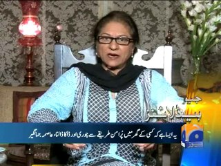 Geo Headlines-31 Aug 2014-1800