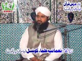 Mufti Usman Bashir Naqashbandi sb in Dars e Quran Nomania Ulama Council Sialkot 1of3 Rec SMRC SIALKOT