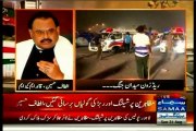 Use of Force against protesters in Islamabad: MQM Quaid Altaf Hussain on Samaa News (31 Aug 2014)