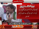 Imran Khan Reply to Javed Hashmi
