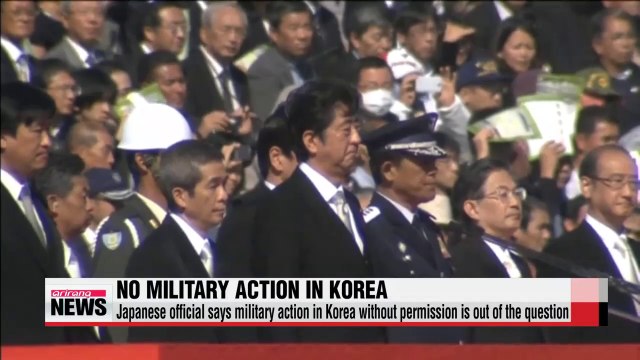 Japanese official says collective self-defense won't lead to emergency landing in Korea