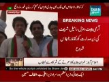 Three PTI MNAs had not resigned from NA. We have eliminated them from our party today - Imran Khan