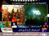 MQM Haider Abbas Rizvi on police torture & gas shelling on workers of Pakistan Awami Tehreek (PAT) & Pakistan Tehreek-e-Insaf (PTI) wo