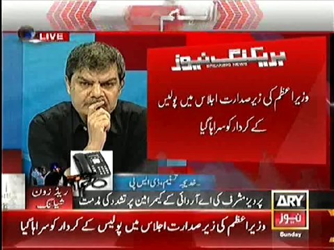 Ex-DSP Officer Khadija Tasneem Exposing PMLN Tactics against PTI and PAT