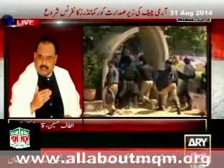 Altaf Hussain Exclusive Talk with ARY News on National Situation (31 Aug 14)