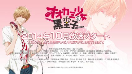 Wolf Girl & Black Prince - Preview
