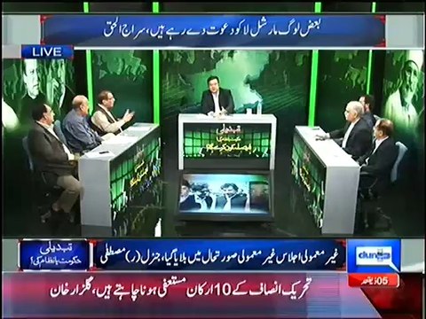 Clash Between Mujeeb Ur Rehman Shami and Kamran Shahid