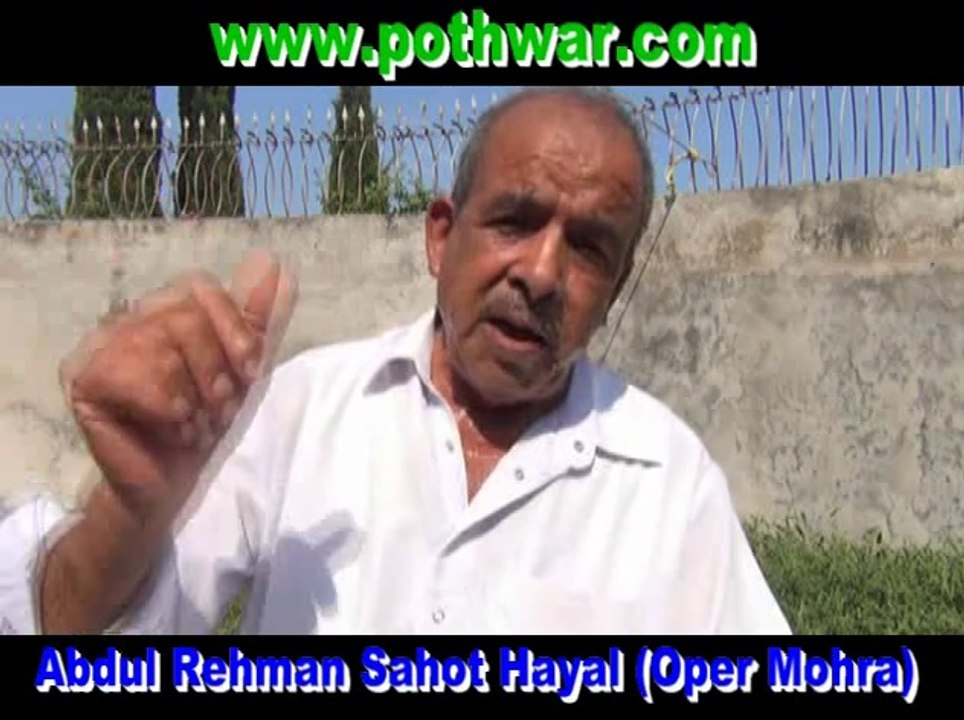 sahot hayal