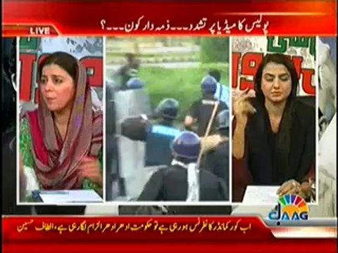 Jaag Tv Special Transmission Azadi & Inqilab March 8pm to 9pm – 31st August 2014