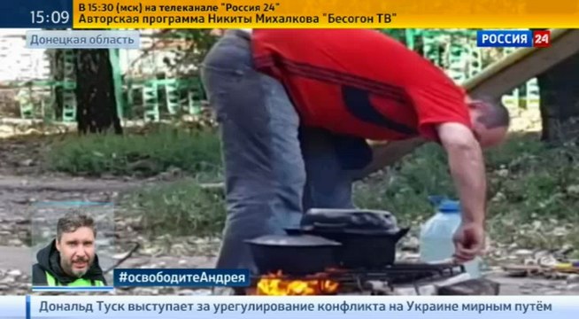 Новости. Россия 24. Репортаж про г. Ясиноватая. 31.08.2014