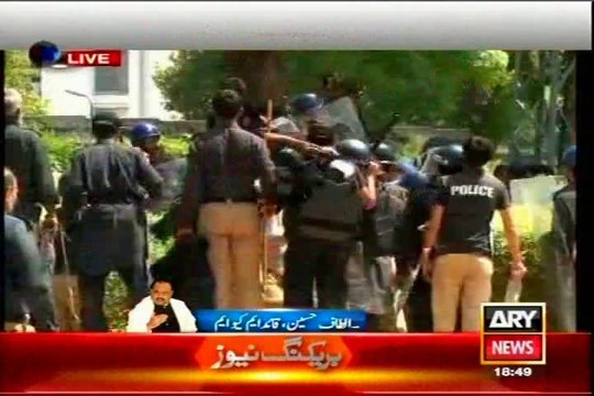 ARYNews 31-Aug-14: QET Altaf Hussain Bipper About Government Using Force Against Peaceful Protesters In Islamabad