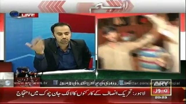 Special Transmission Azadi March - Inqlab March With Waseem Badami 31 Aug 8PM