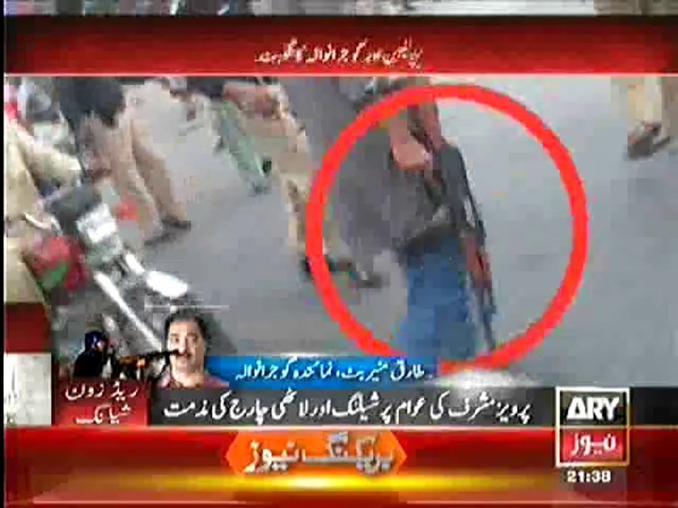 Another “Gullu Butt” surfaces in Gujranwala