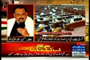 Samaa TV 31-Aug-14: QET Altaf Hussain Bipper About Government Using Force Against Peaceful Protesters In Islamabad
