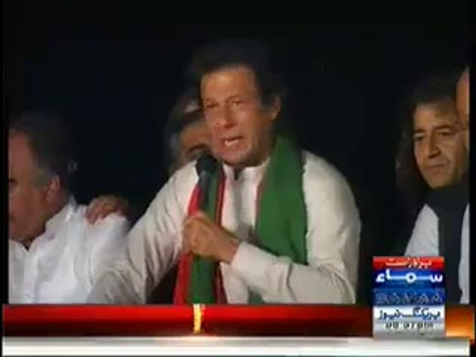 Imran Khan Speech In PTI Azadi March Part 1 31st August 2014 Video Dailymotion