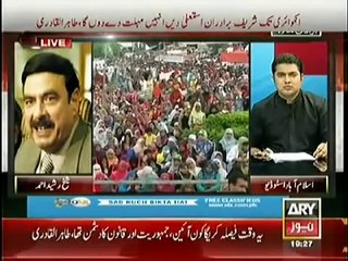 ARY NEWS 30th August 2014 7pm to 8pm Special Transmission