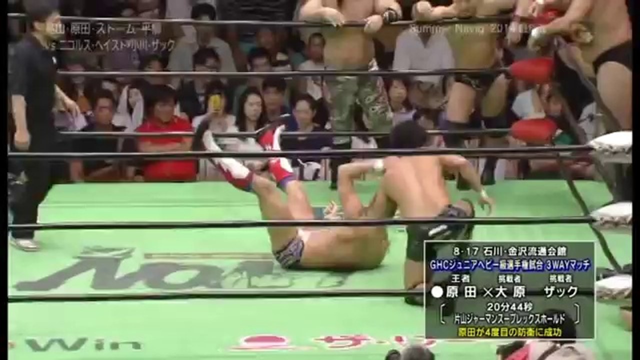 Zack Sabre Jr., Shane Haste, Mikey Nicholls & Yoshinari Ogawa vs Yoshihiro Takayama, Daisuke Harada, Genba Hirayanagi & Quiet Storm (NOAH)