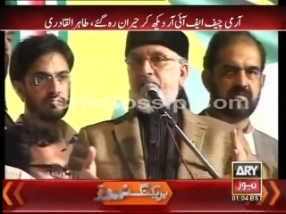 ARY News Headlines 30th August 2014 GEO News 30 Aug 2014 _ 30-08-2014 Dunya News