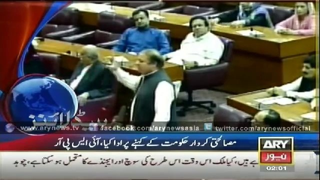 ARY News Headlines 31st August 2014 GEO News 31 Aug 2014 _ 31-08-2014 Dunya News(1)