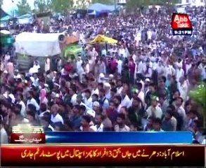 AbbTakk Bulletin News - 09 PM - 31 August 2014