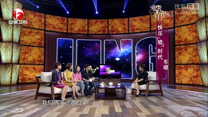 20140831 非常静距离 车晓自曝喜欢日久生情 回忆帮同学养狗趣事