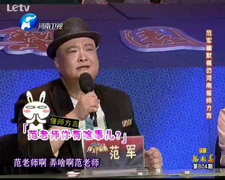 梨园春 老牌擂主曲剧好手同台鏖战 第十一场晋级赛 20140831