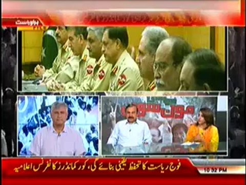 Jaag Tv Special Transmission Azadi & Inqilab March 10pm to 11pm – 31st August 2014