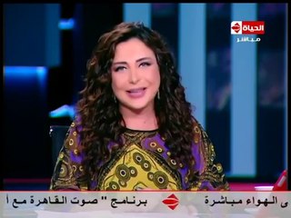 الإعلامية المتميزة لبنى عسل تودع جمهورها على الهواء _ هتوحشونى جدا _ وتدخل فى اجازة