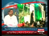 Express News Special Transmission Azadi & Inqilab March 10pm to 11pm - 31st August 2014