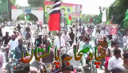 Raily Ssp 14 agust 2014