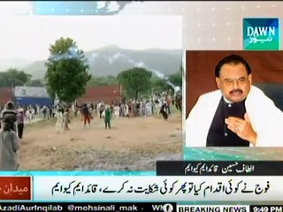 Govt should be flexible to resolve issue: Altaf