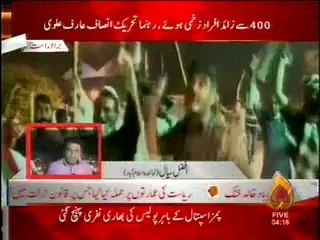 Attempt to arrest all leaders of PTI, PAT, Wahdit