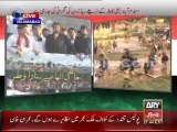 ARY News Live Azadi March Updates 31st August 2014 - Imran Khan - Tahir ul Qadri