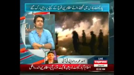 Asad Umar Exclusive talk with Javed Chaudhry & Shahzeb Khanzada on Express News 31 August 2014