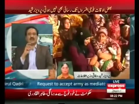 Express News 8pm to 9pm 29th August 2014 Special Transmission Azadi & Inqilab March