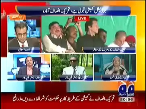 Geo News 8pm to 9pm 30th August 2014 Special Transmission